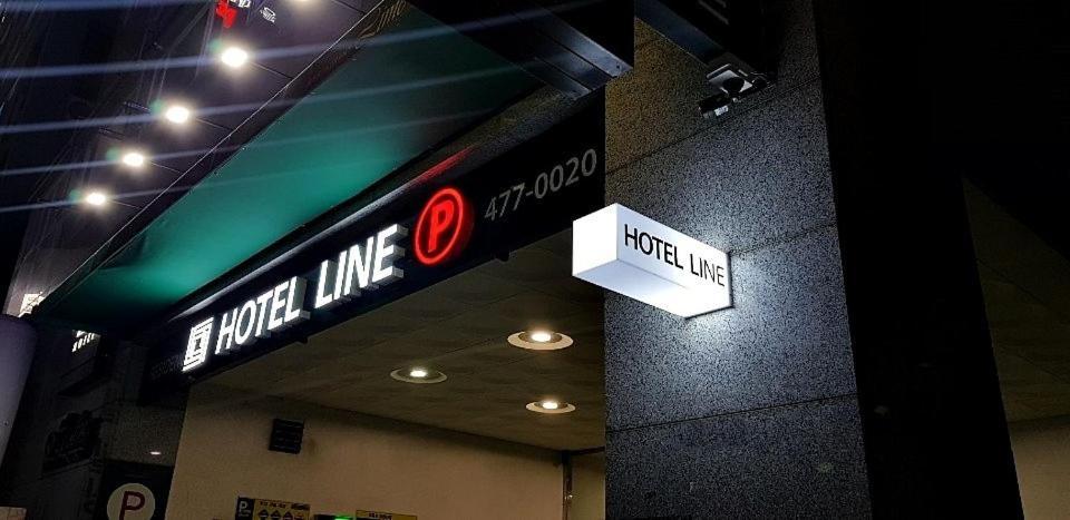 Residence Hotel Line Daejeon Eksteriør bilde